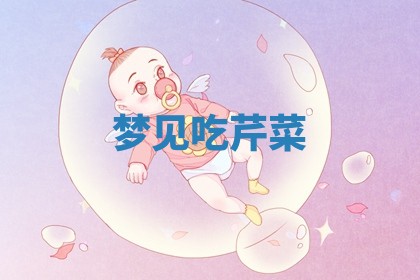 2025年10月19日求财打牌财神吉位