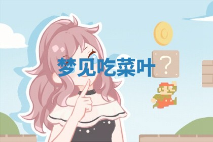 如何给2026年01月18日出生的黎姓男宝宝起个好名字？专业分析与建议