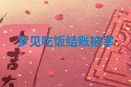 2026年03月01日出生的卢姓男孩子取名指南：吉祥好听的名字推荐