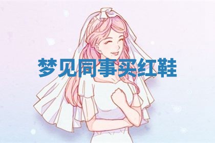 朱姓2026年01月15日出生的男孩子命理分析与起名攻略
