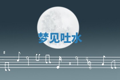 朱姓2026年01月15日出生的男孩子命理分析与起名攻略