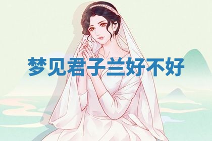 2026年03月01日出生的卢姓男孩子取名指南：吉祥好听的名字推荐