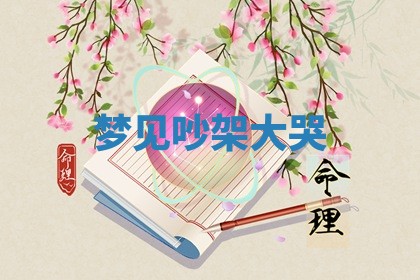 2026年03月01日出生的卢姓男孩子取名指南：吉祥好听的名字推荐