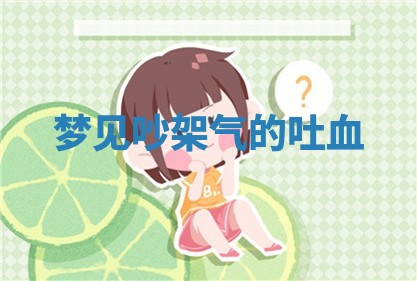 朱姓2026年01月15日出生的男孩子命理分析与起名攻略