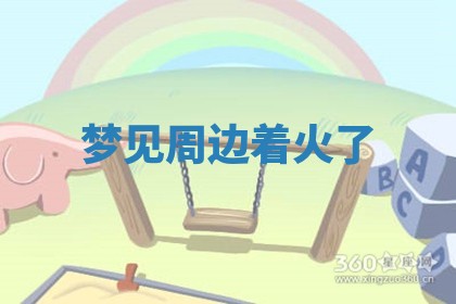 2026年03月01日出生的卢姓男孩子取名指南：吉祥好听的名字推荐