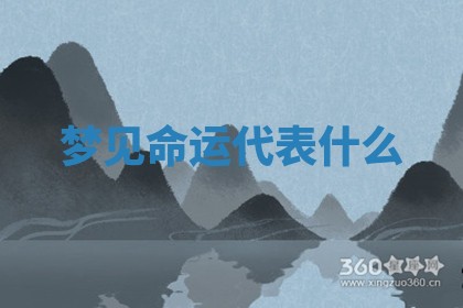 朱姓2026年01月15日出生的男孩子命理分析与起名攻略