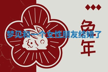 2026年03月01日出生的卢姓男孩子取名指南：吉祥好听的名字推荐