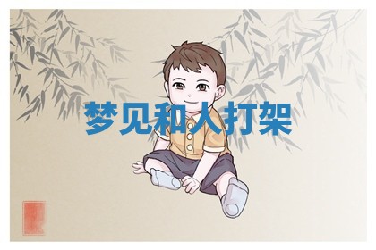 2026年03月01日出生的卢姓男孩子取名指南：吉祥好听的名字推荐