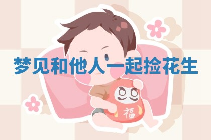 黄历2025年6月23日搬家推荐吗