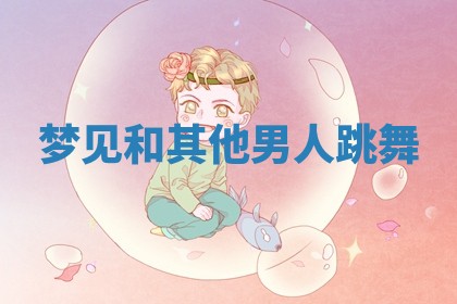 2026年03月01日出生的卢姓男孩子取名指南：吉祥好听的名字推荐