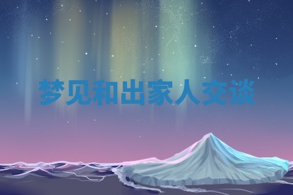 2025年10月19日求财打牌财神吉位