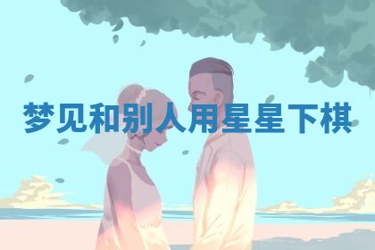 2026年03月01日出生的卢姓男孩子取名指南：吉祥好听的名字推荐