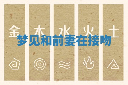 如何给2026年01月18日出生的黎姓男宝宝起个好名字？专业分析与建议