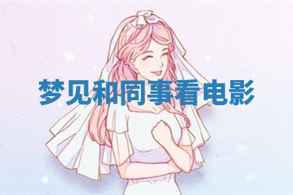 朱姓2026年01月15日出生的男孩子命理分析与起名攻略