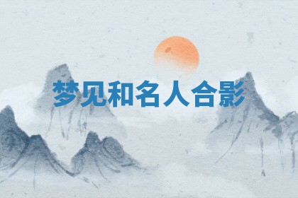 2025年10月19日求财打牌财神吉位