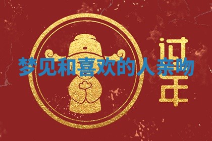 2026年03月01日出生的卢姓男孩子取名指南：吉祥好听的名字推荐