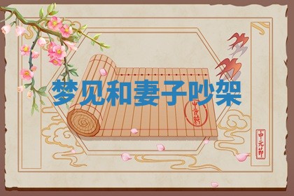 如何给2026年01月18日出生的黎姓男宝宝起个好名字？专业分析与建议