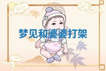 2026年03月01日出生的卢姓男孩子取名指南：吉祥好听的名字推荐