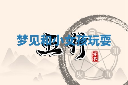 朱姓2026年01月15日出生的男孩子命理分析与起名攻略