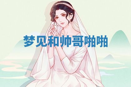 2026年03月01日出生的卢姓男孩子取名指南：吉祥好听的名字推荐