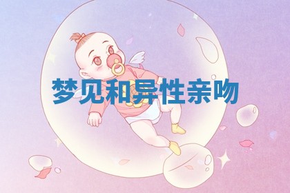 2026年03月01日出生的卢姓男孩子取名指南：吉祥好听的名字推荐