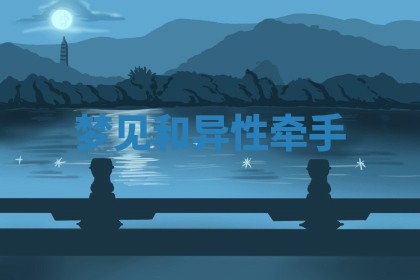 2026年03月01日出生的卢姓男孩子取名指南：吉祥好听的名字推荐