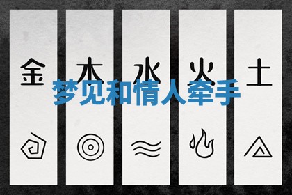 如何给2026年01月18日出生的黎姓男宝宝起个好名字？专业分析与建议