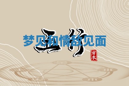 朱姓2026年01月15日出生的男孩子命理分析与起名攻略