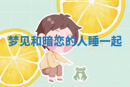 如何给2026年01月18日出生的黎姓男宝宝起个好名字？专业分析与建议