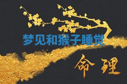 2026年3月份动土的最佳日期