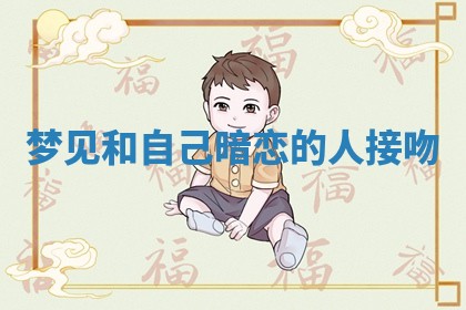 黄历2025年6月23日搬家推荐吗