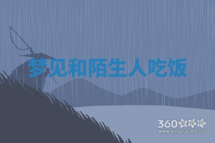 2025年10月19日求财打牌财神吉位
