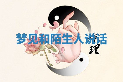 2025年10月19日求财打牌财神吉位