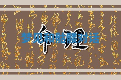 2026年03月01日出生的卢姓男孩子取名指南：吉祥好听的名字推荐