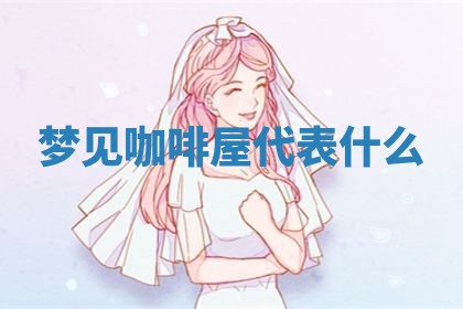 2026年03月01日出生的卢姓男孩子取名指南：吉祥好听的名字推荐