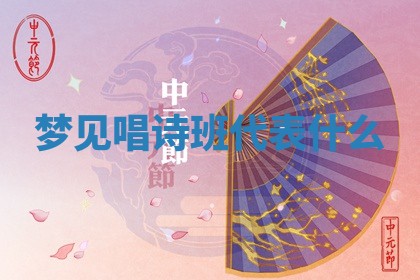 朱姓2026年01月15日出生的男孩子命理分析与起名攻略