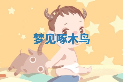 2026年3月适合装门的日子，安门的吉日