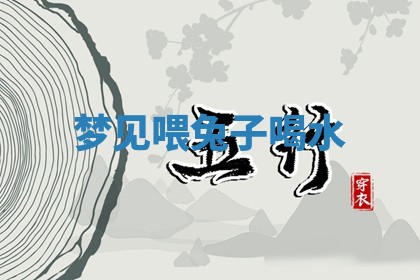 朱姓2026年01月15日出生的男孩子命理分析与起名攻略