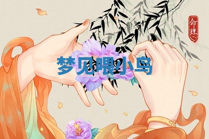 2026年03月01日出生的卢姓男孩子取名指南：吉祥好听的名字推荐