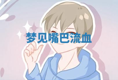 2026年03月01日出生的卢姓男孩子取名指南：吉祥好听的名字推荐