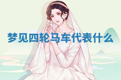 2026年03月01日出生的卢姓男孩子取名指南：吉祥好听的名字推荐