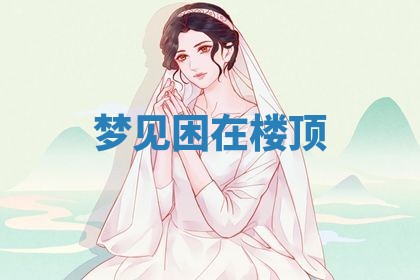 2026年03月01日出生的卢姓男孩子取名指南：吉祥好听的名字推荐