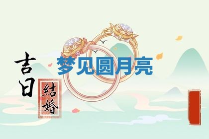 2025年10月19日求财打牌财神吉位