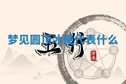 2026年03月01日出生的卢姓男孩子取名指南：吉祥好听的名字推荐