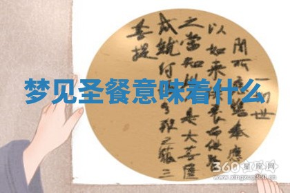 朱姓2026年01月15日出生的男孩子命理分析与起名攻略