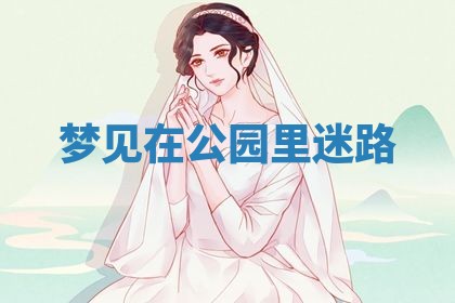 2026年03月01日出生的卢姓男孩子取名指南：吉祥好听的名字推荐