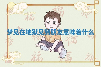 朱姓2026年01月15日出生的男孩子命理分析与起名攻略