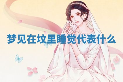 2026年03月01日出生的卢姓男孩子取名指南：吉祥好听的名字推荐