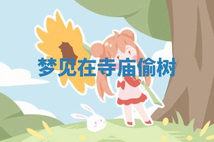 2026年03月01日出生的卢姓男孩子取名指南：吉祥好听的名字推荐