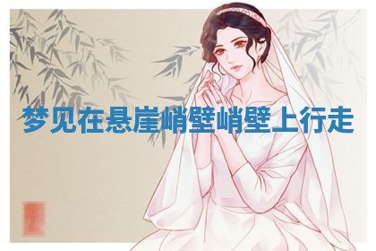 2026年03月01日出生的卢姓男孩子取名指南：吉祥好听的名字推荐